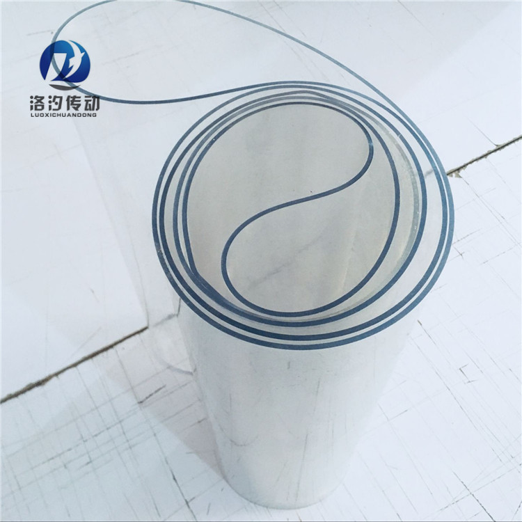 透明pvc傳送帶
