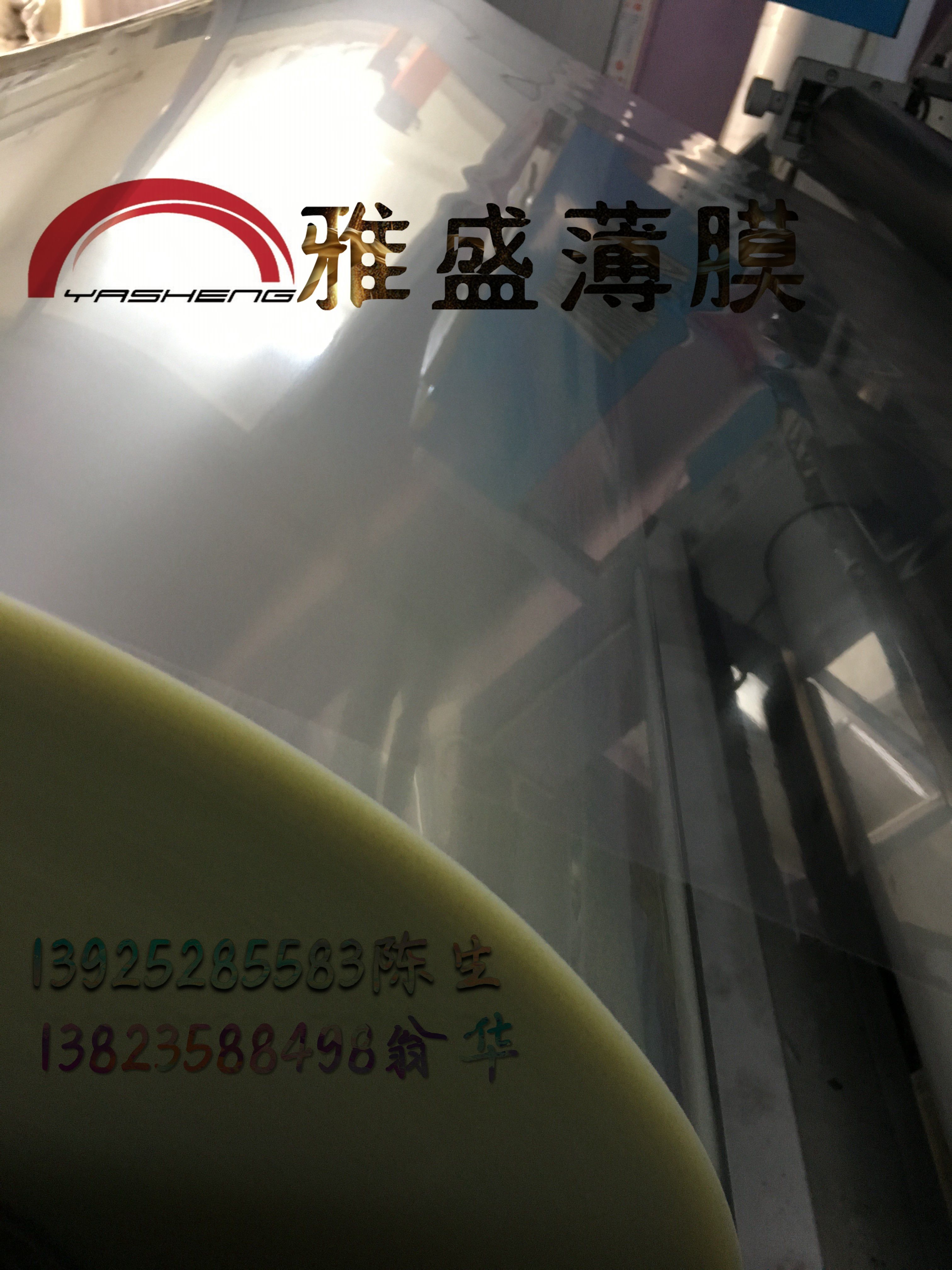 東洋紡TOYOBO圖片/東洋紡TOYOBO樣板圖 (3)