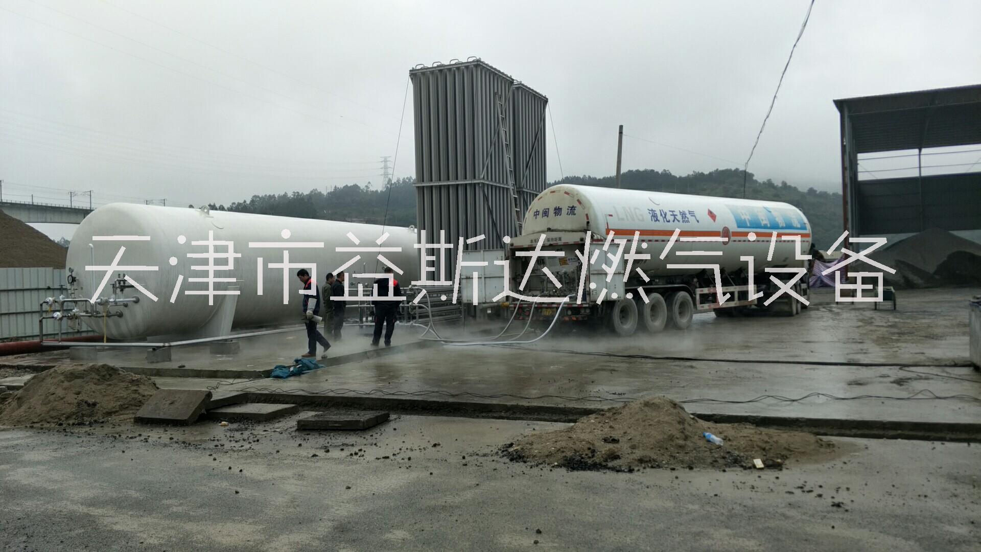 LNG氣化調(diào)壓撬 LNG氣化調(diào)壓撬，氣化器燃?xì)庠O(shè)備
