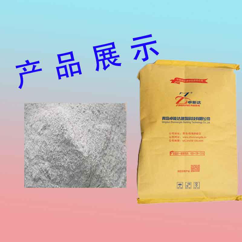 河南鄭州廠家直銷界面砂漿圖片/河南鄭州廠家直銷界面砂漿樣板圖 (2)