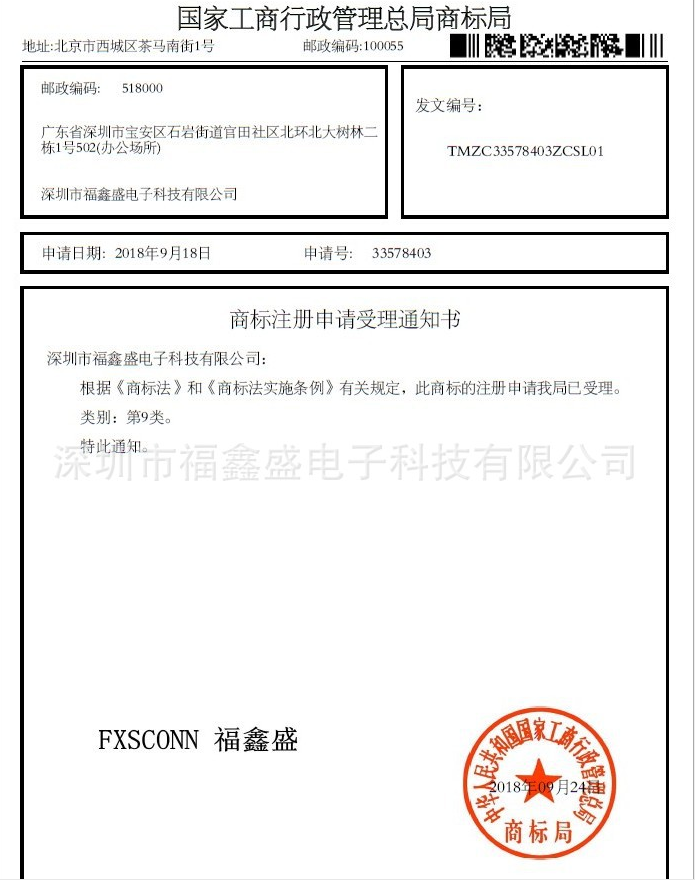 母座貼片連接器圖片/母座貼片連接器樣板圖 (4)