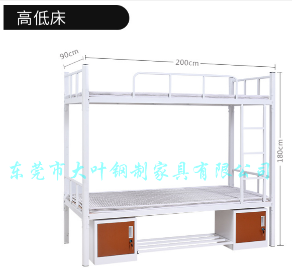 东莞双层铁床-员工双层铁床厂家-学生宿舍双层铁床价格