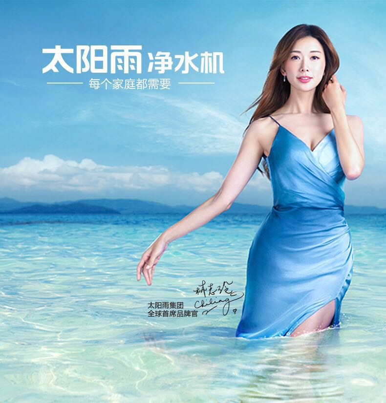 太陽(yáng)雨凈水器K7圖片