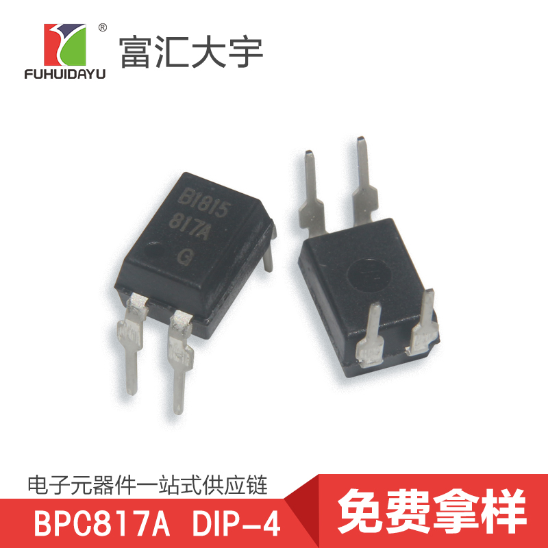 BPC817A光耦圖片