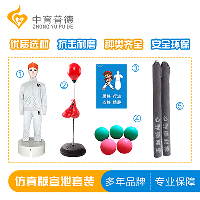 仿真宣泄人圖片/仿真宣泄人樣板圖 (3)