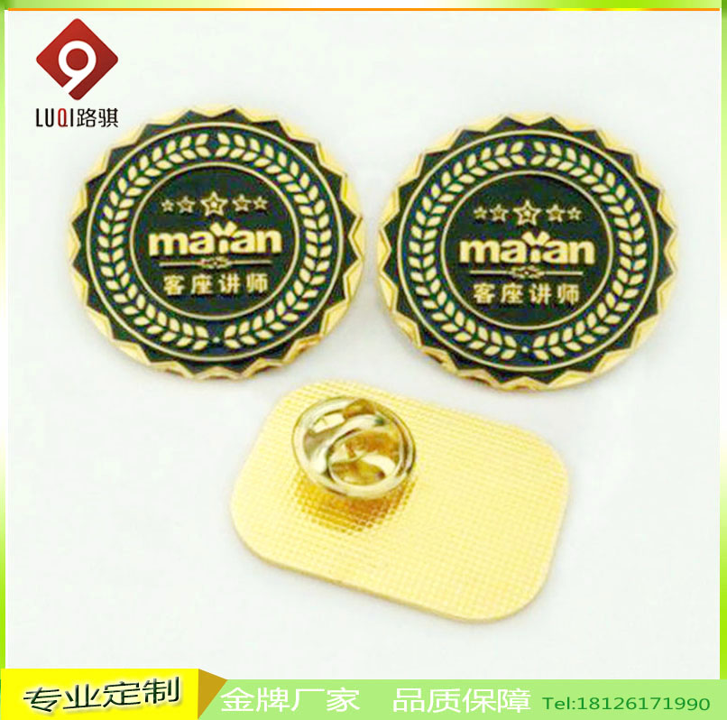 金屬烤漆徽章標志胸章制制作圖片/金屬烤漆徽章標志胸章制制作樣板圖 (3)