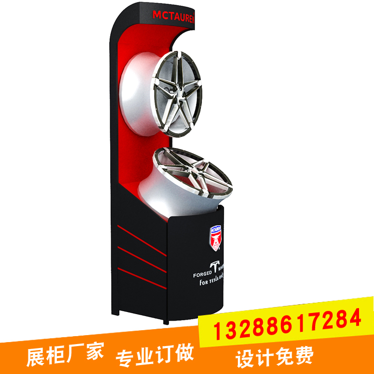 輪轂展架圖片/輪轂展架樣板圖 (3)