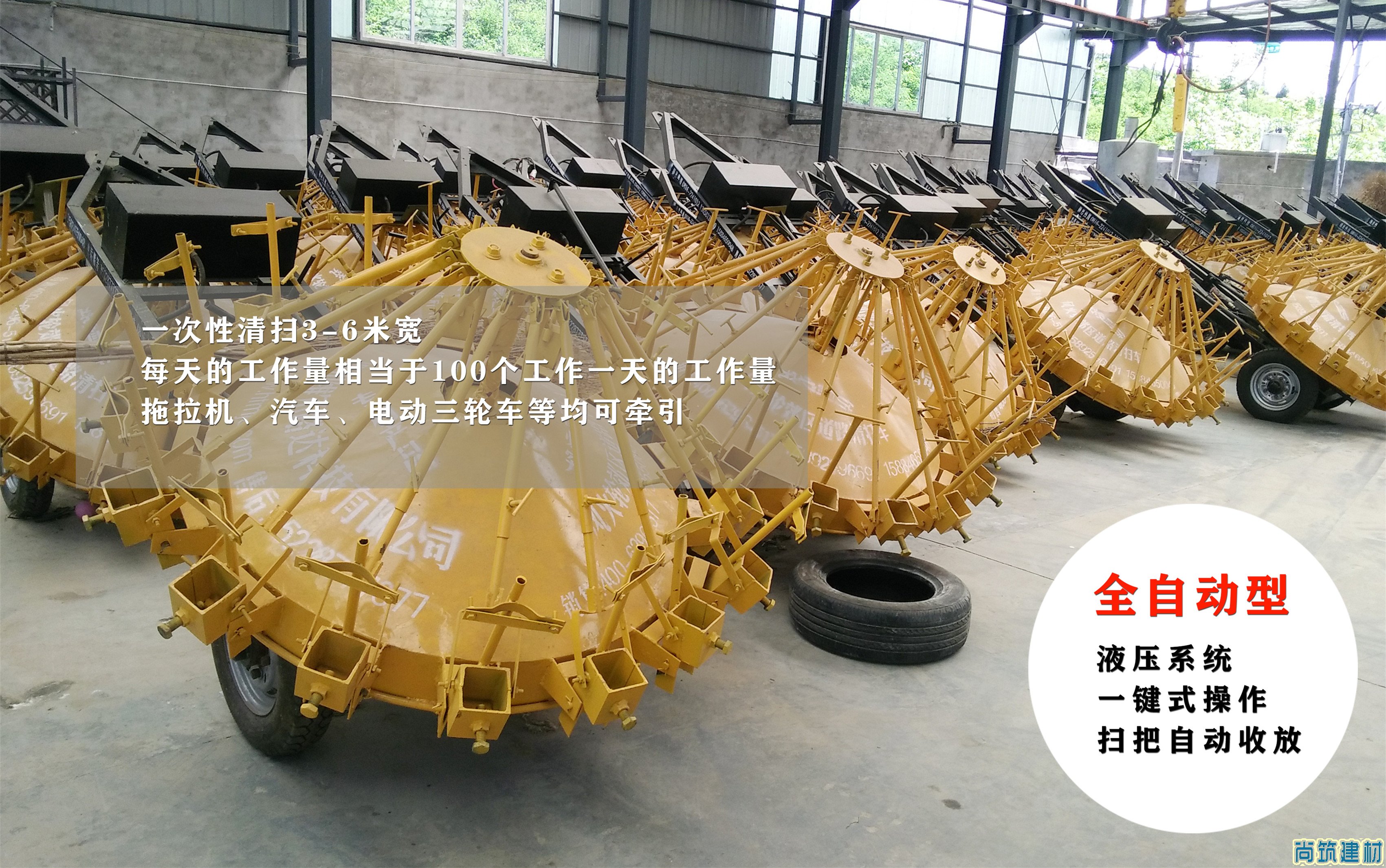 風火輪圖片/風火輪樣板圖 (1)