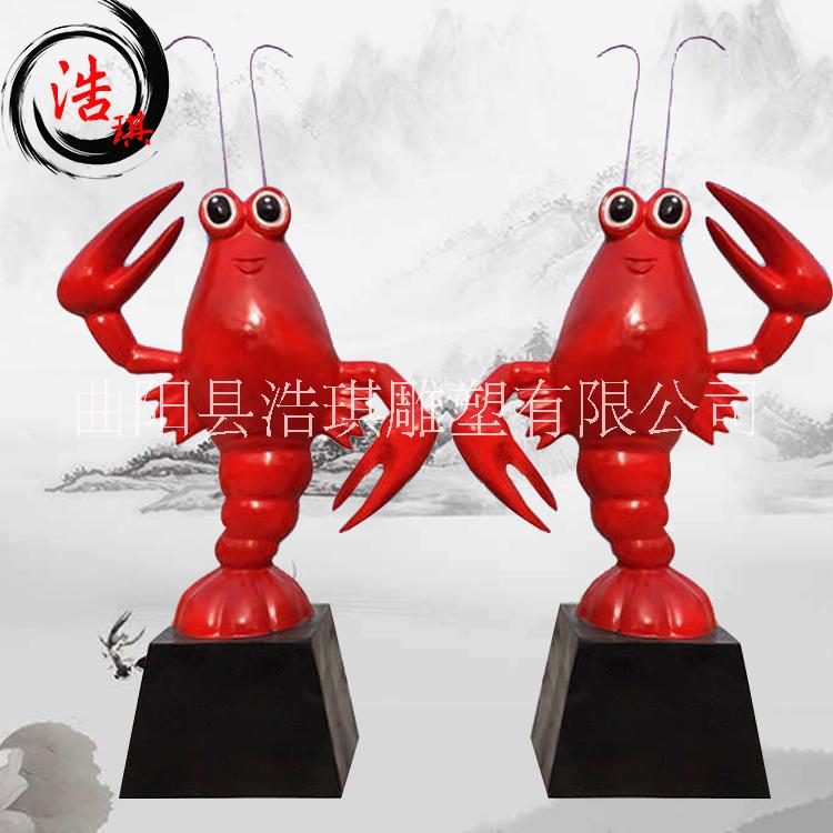 玻璃鋼龍蝦雕塑圖片/玻璃鋼龍蝦雕塑樣板圖 (2)