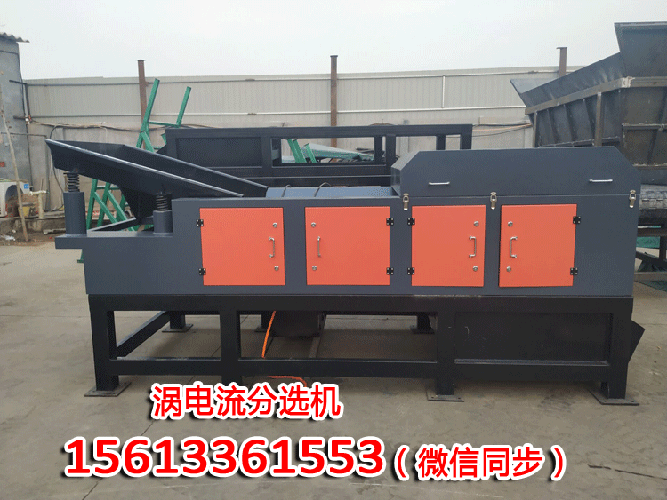 全自動(dòng)金屬回收設(shè)備圖片/全自動(dòng)金屬回收設(shè)備樣板圖 (1)