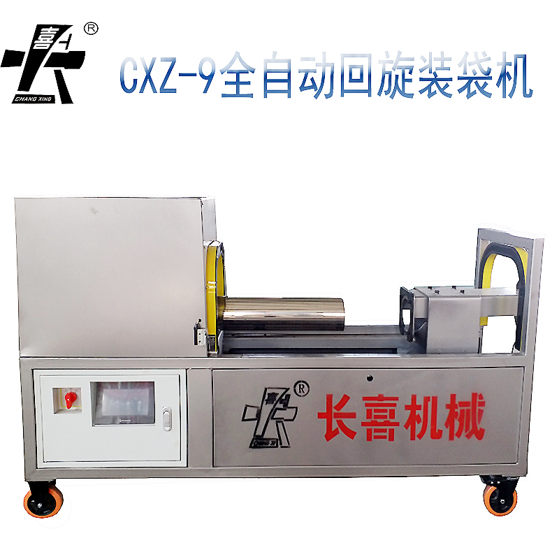 湖北回旋裝袋機(jī)廠家直銷(xiāo)