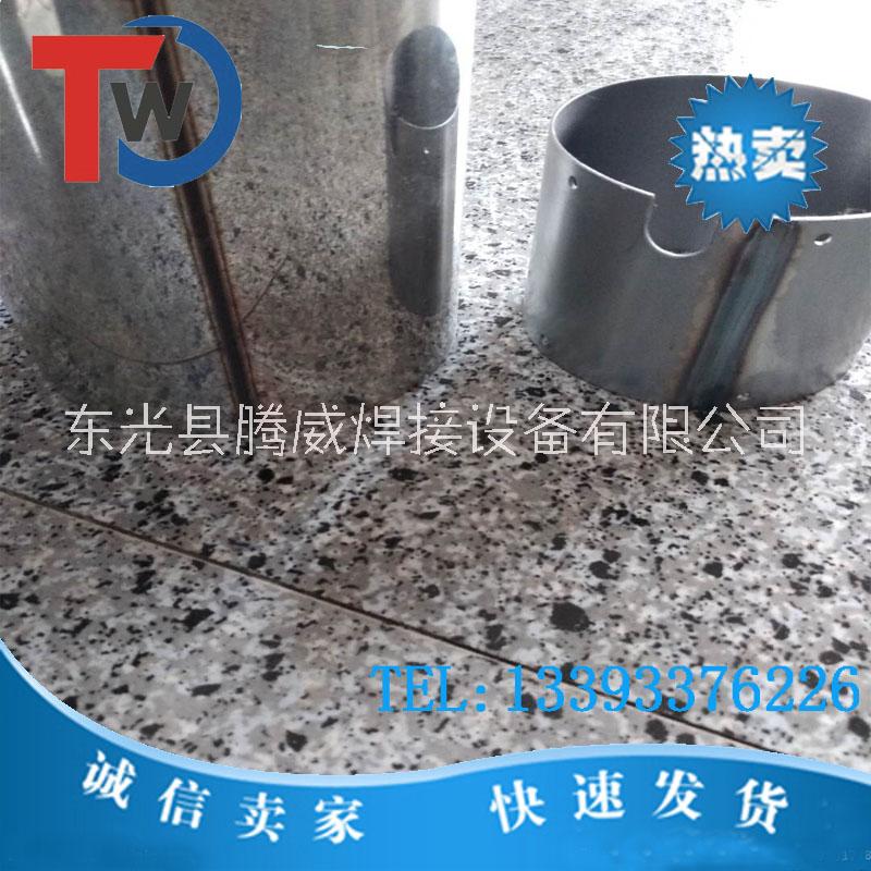 自動直縫焊機(jī)圖片/自動直縫焊機(jī)樣板圖 (3)