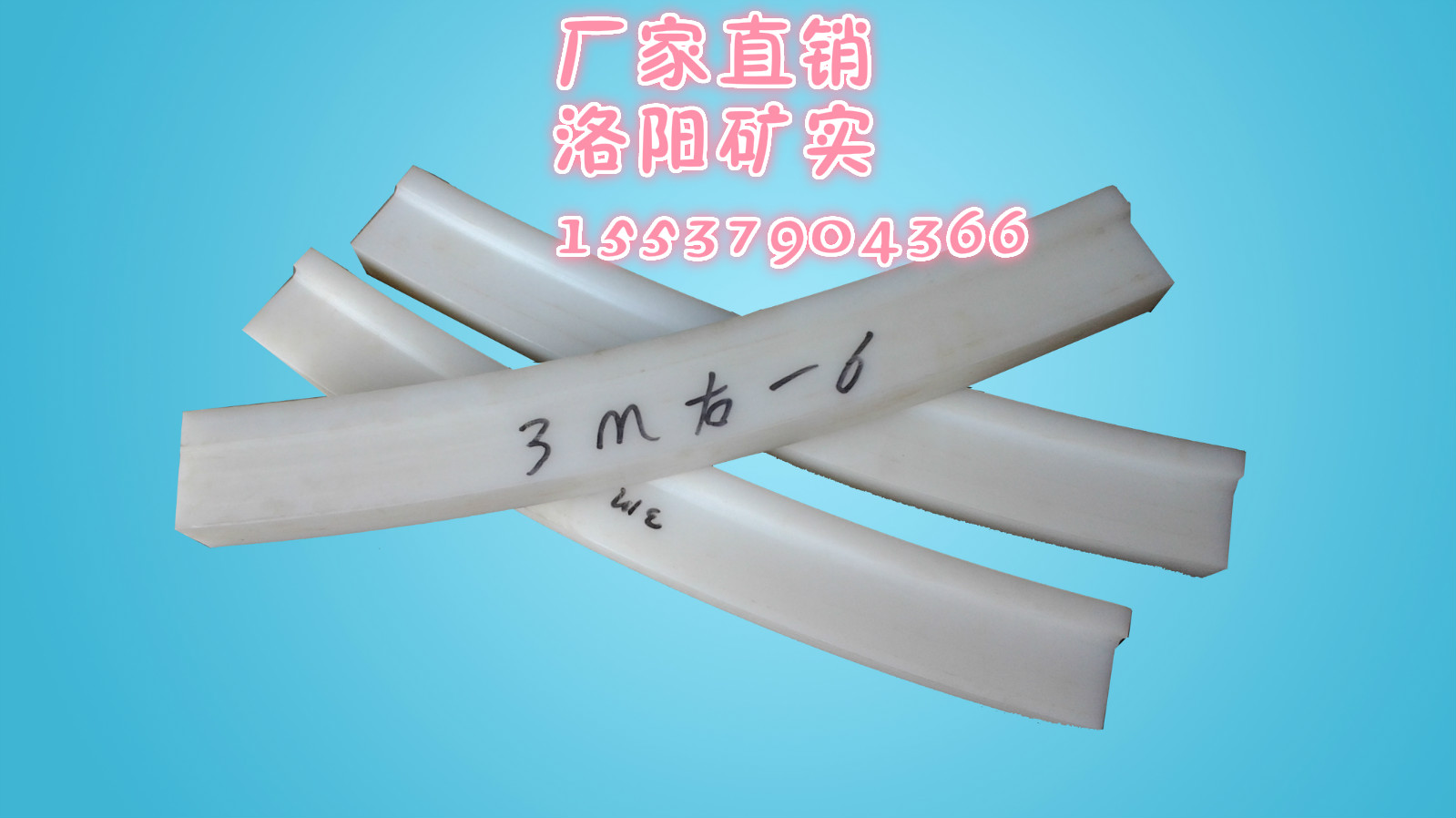 礦山卷?yè)P(yáng)機(jī)過(guò)渡塊 防咬繩過(guò)渡塊 礦山卷?yè)P(yáng)機(jī)過(guò)渡塊 防咬繩過(guò)渡繩楔