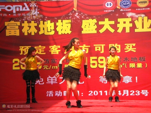 演出活動策劃圖片/演出活動策劃樣板圖 (2)