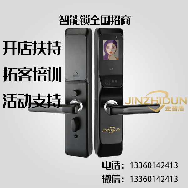 指紋鎖品牌圖片