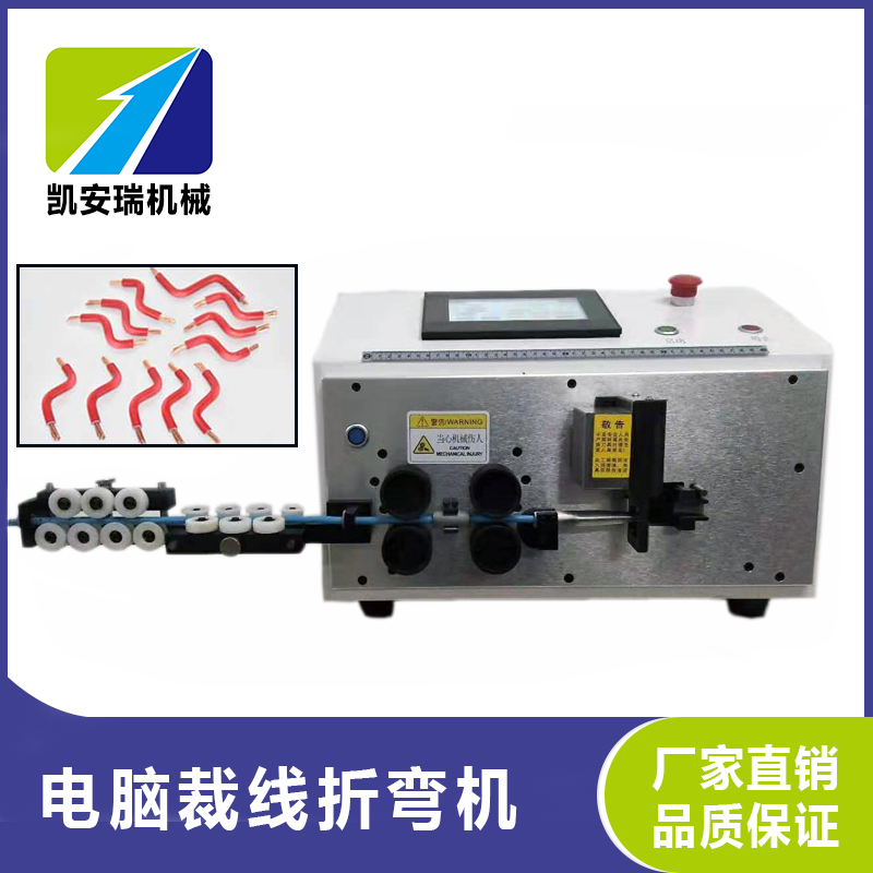 全自動折彎機(jī)圖片