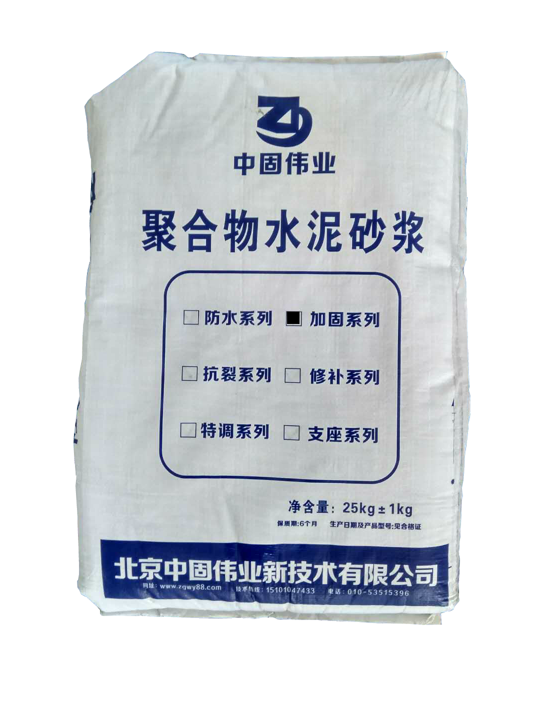 泰安RC聚合物加固砂漿廠家、中固牌加固砂漿哪里有賣