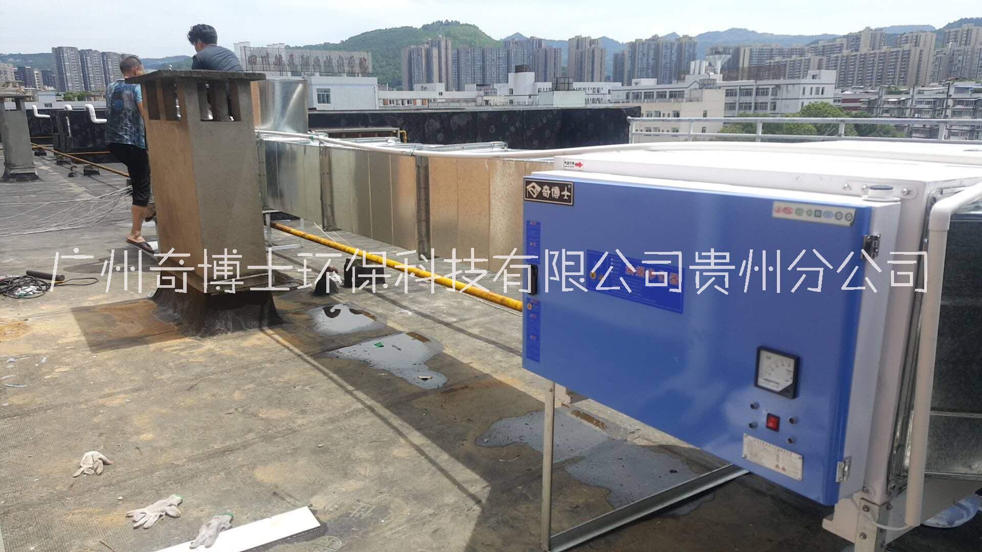 贵阳地区废气处理净化设备销售及安装图片