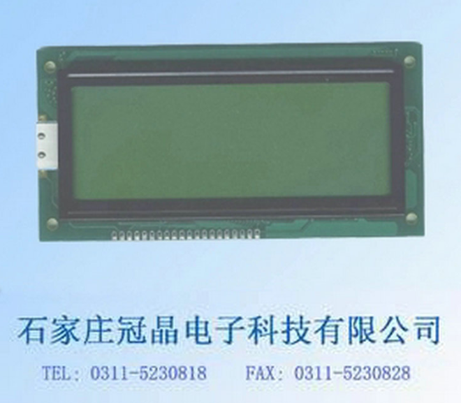 12864液晶模塊圖片/12864液晶模塊樣板圖 (1)