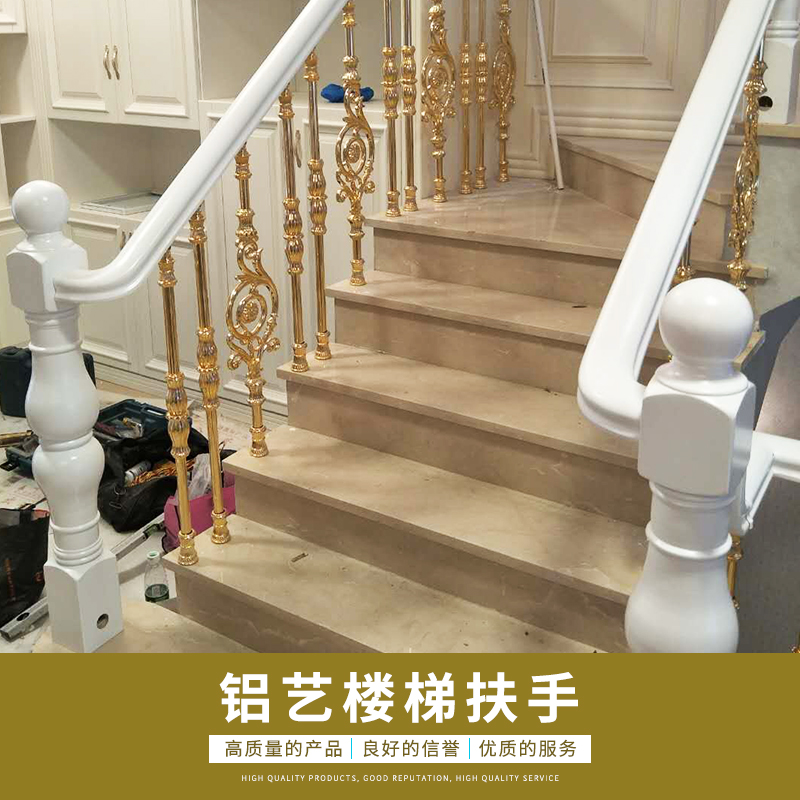 鋁藝樓梯扶手圖片/鋁藝樓梯扶手樣板圖 (4)