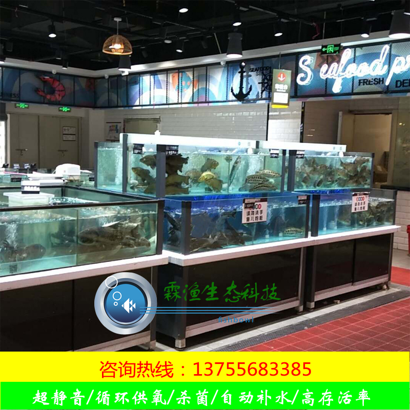 雙面雙層水產(chǎn)暫養(yǎng)池超市魚缸圖片/雙面雙層水產(chǎn)暫養(yǎng)池超市魚缸樣板圖 (3)