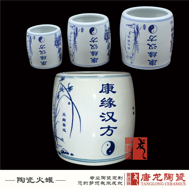 陶瓷藥罐加字圖片