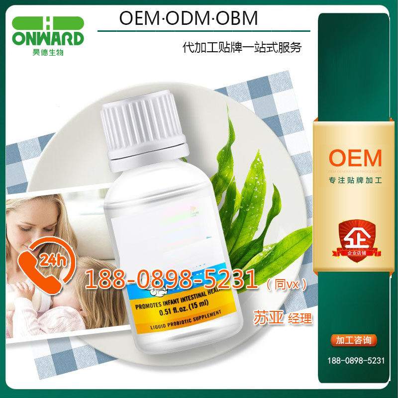 嬰幼兒益生菌圖片/嬰幼兒益生菌樣板圖 (3)