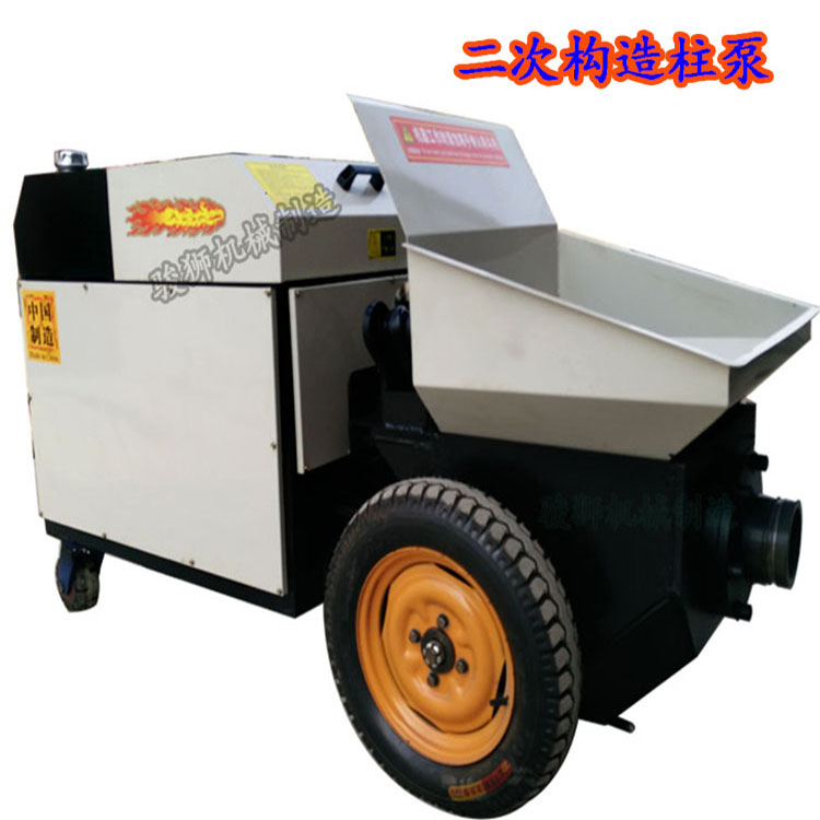 混凝土輸送泵廠家二次結構柱泵圖片