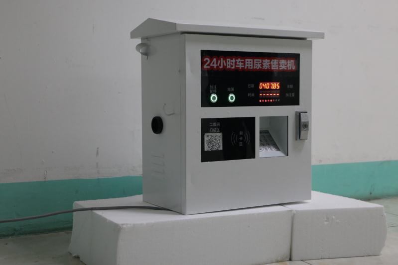 尿素加注機(jī)圖片/尿素加注機(jī)樣板圖 (2)