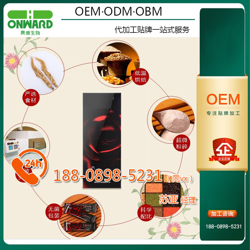蔓越莓粉圖片/蔓越莓粉樣板圖 (3)