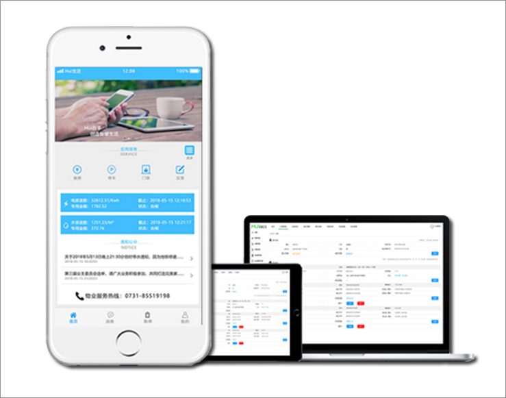 威勝遠程抄表系統(tǒng)圖片
