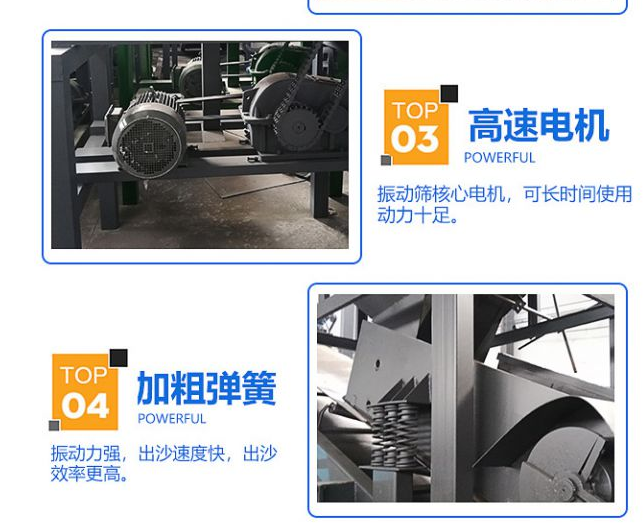 振動(dòng)篩圖片/振動(dòng)篩樣板圖 (4)