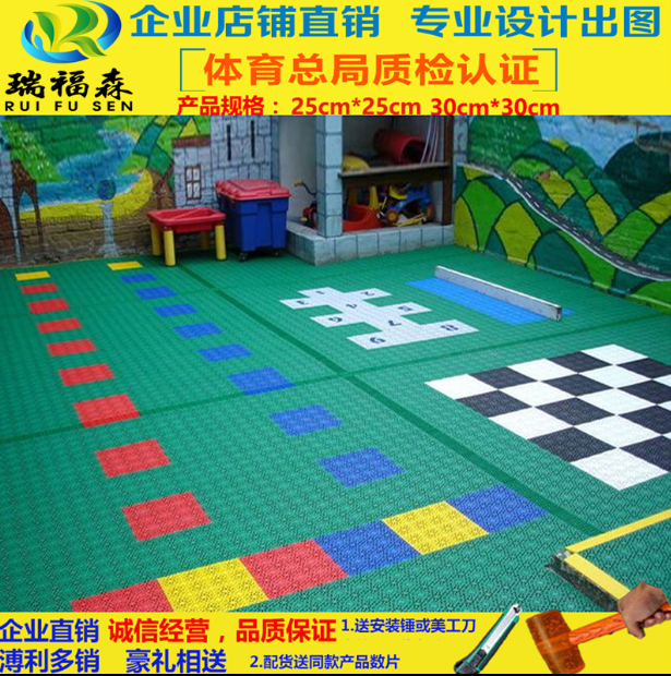 塑料懸浮拼裝式地墊圖片/塑料懸浮拼裝式地墊樣板圖 (2)
