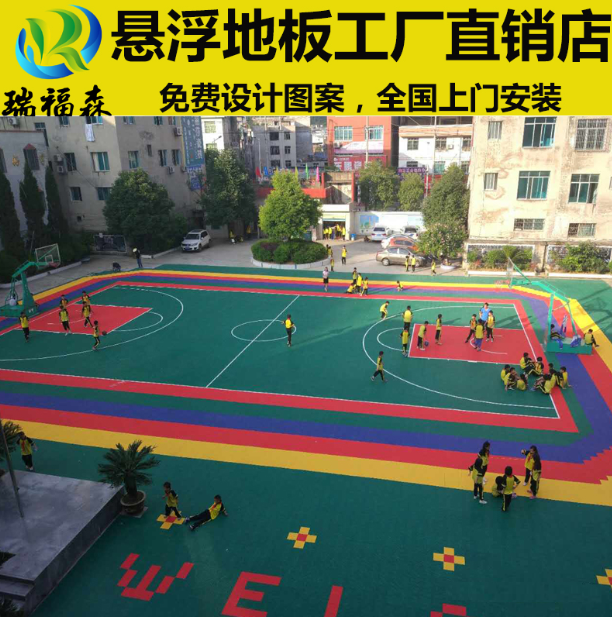 戶外地墊圖片/戶外地墊樣板圖 (1)