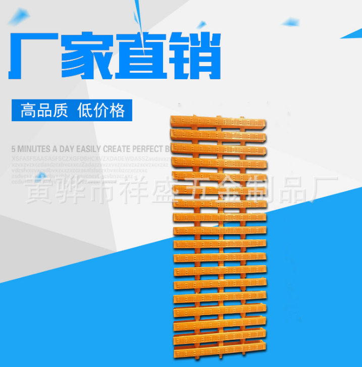 防滑柵格圖片/防滑柵格樣板圖 (4)