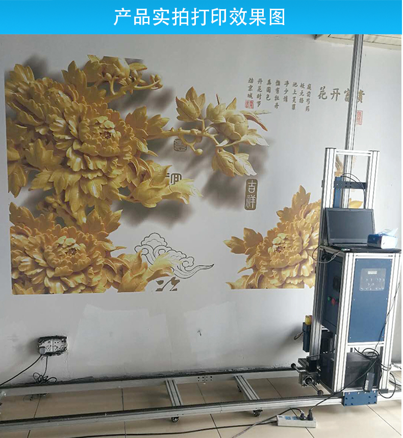 自动3D墙体打印机墙绘机文化墙喷绘机室内高清壁画绘画机新品