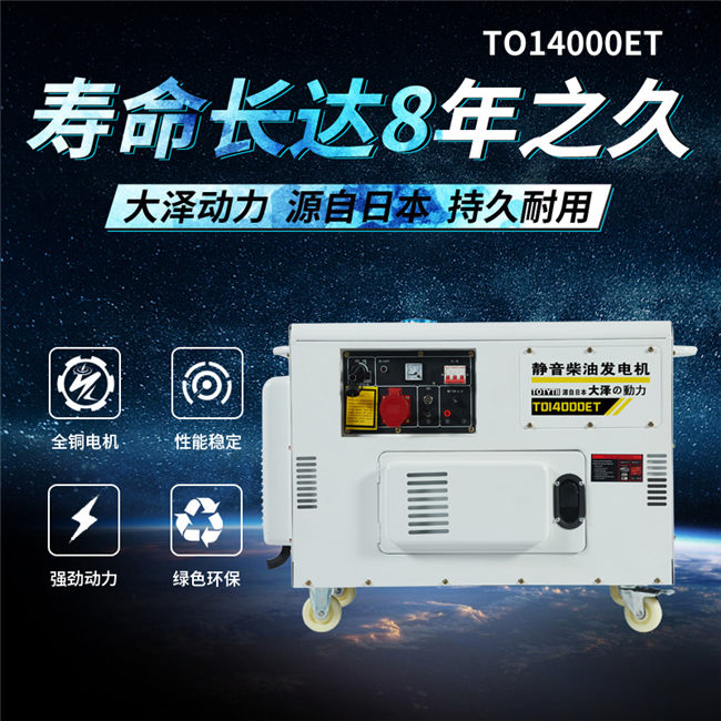 220v發(fā)電機圖片/220v發(fā)電機樣板圖 (2)