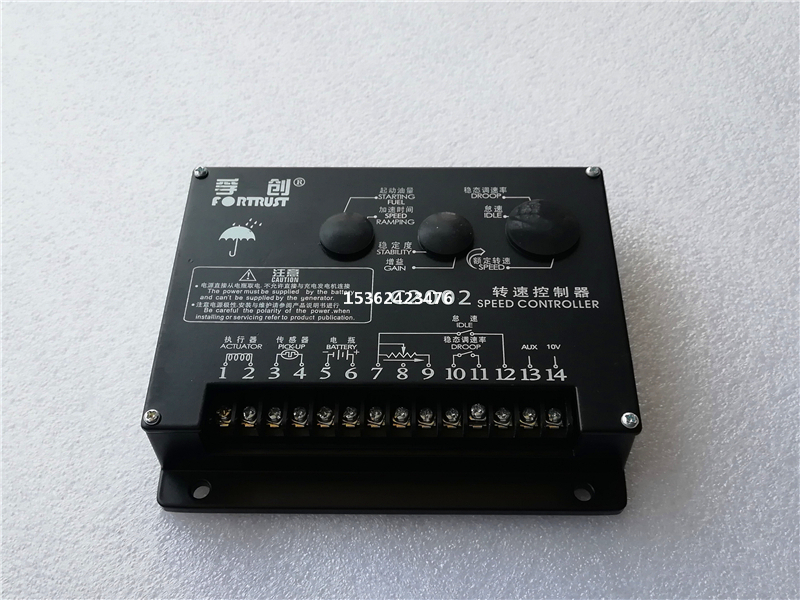 轉(zhuǎn)速控制器圖片/轉(zhuǎn)速控制器樣板圖 (2)