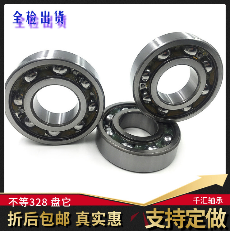 密封軸承圖片