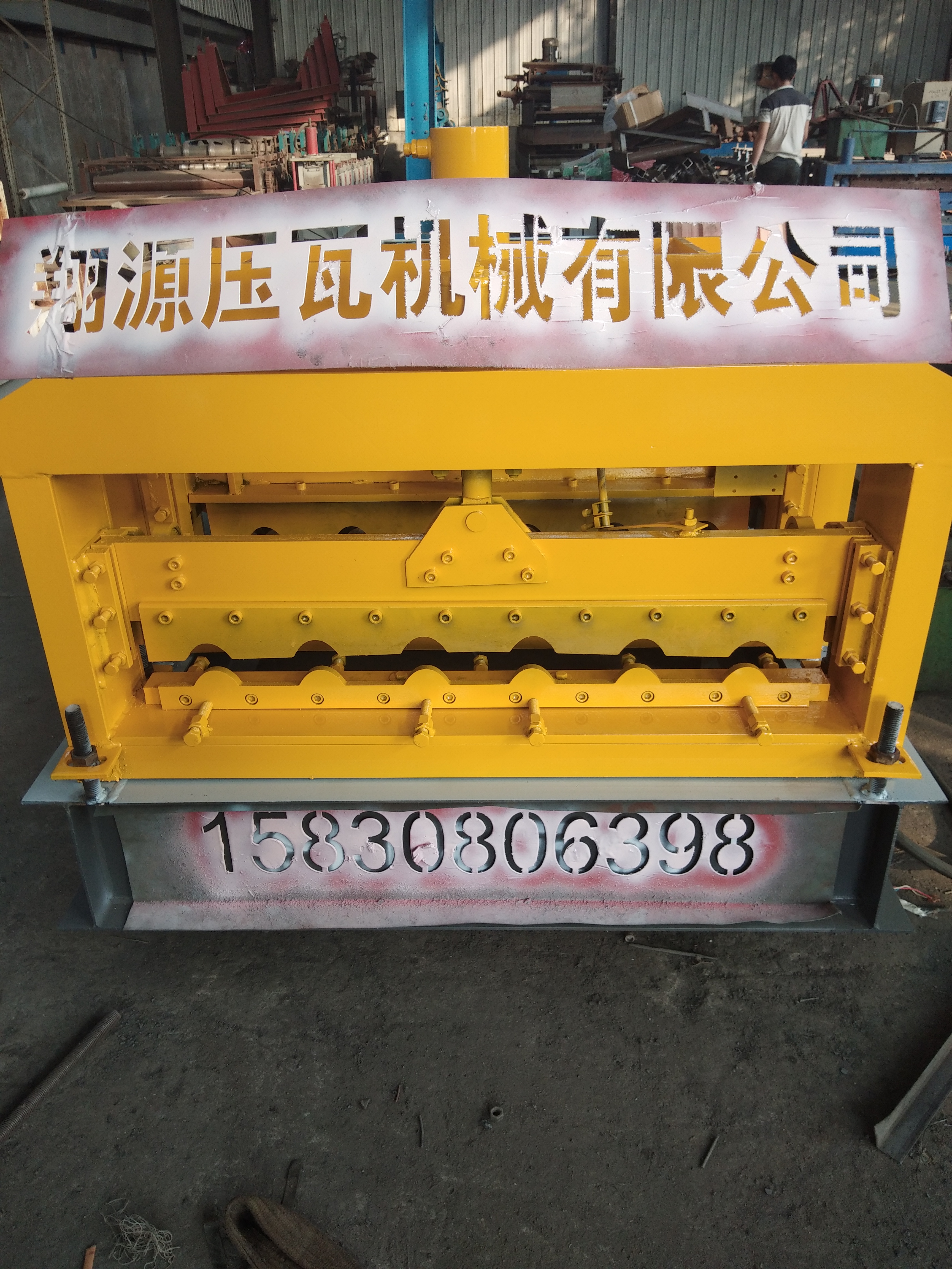 840壓瓦機(jī)圖片/840壓瓦機(jī)樣板圖 (4)