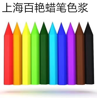 宁波文具色浆生产厂家图片