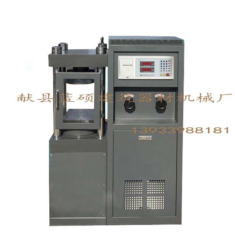 DYE-1000型電液式壓力試驗機