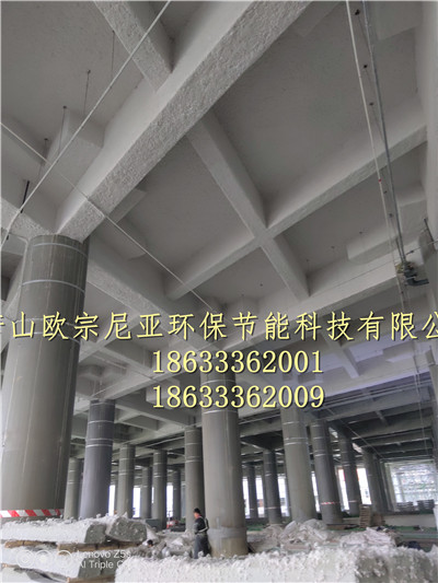 無機(jī)纖維噴涂圖片/無機(jī)纖維噴涂樣板圖 (3)