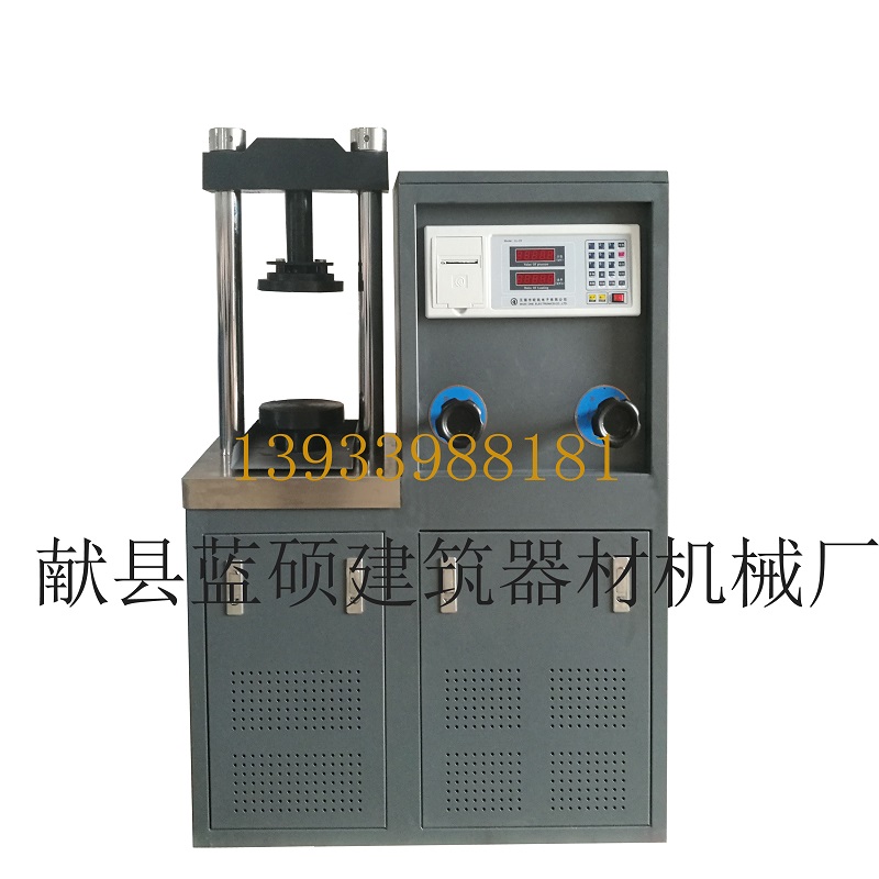 DYE-300型混凝土水泥壓力試圖片/DYE-300型混凝土水泥壓力試樣板圖 (1)