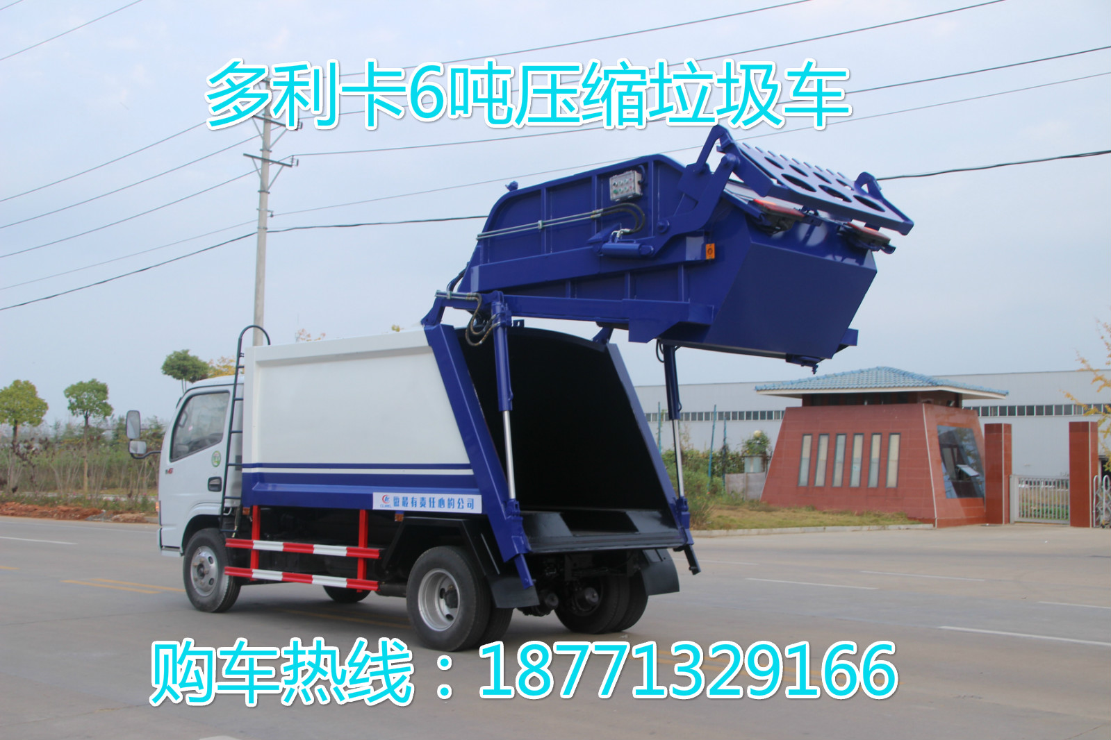 垃圾車圖片/垃圾車樣板圖 (3)