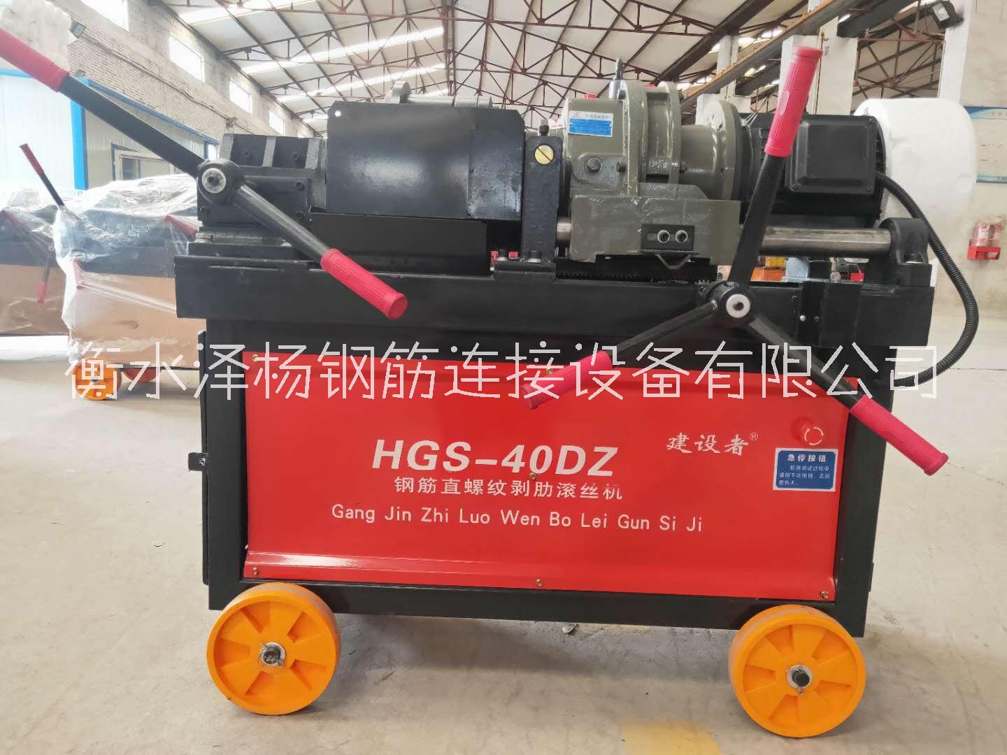 鋼筋滾絲機(jī)圖片/鋼筋滾絲機(jī)樣板圖 (1)