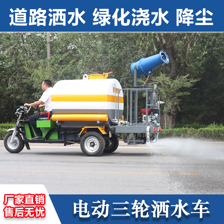 灑水車圖片/灑水車樣板圖 (2)