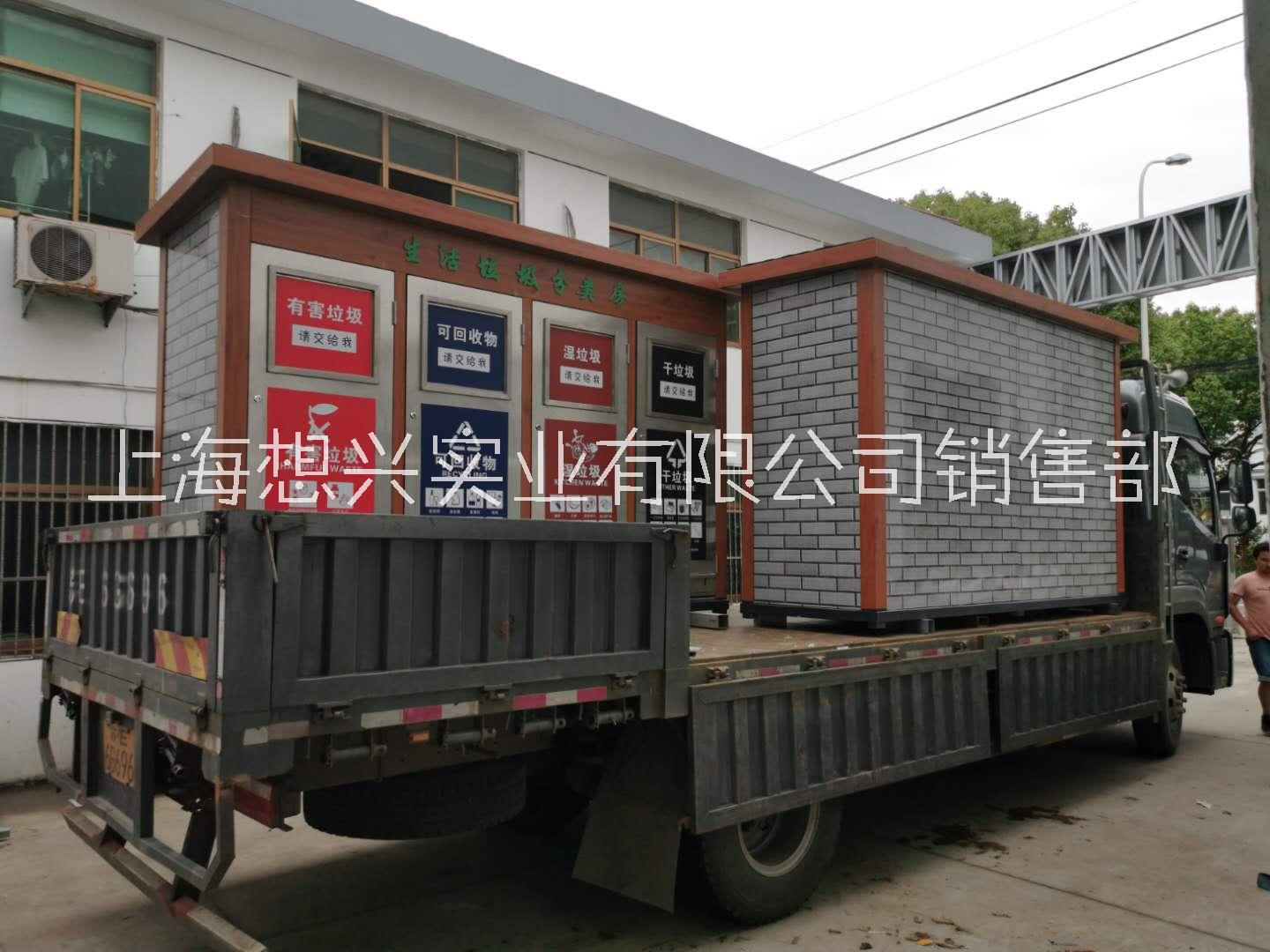 垃圾房圖片/垃圾房樣板圖 (2)