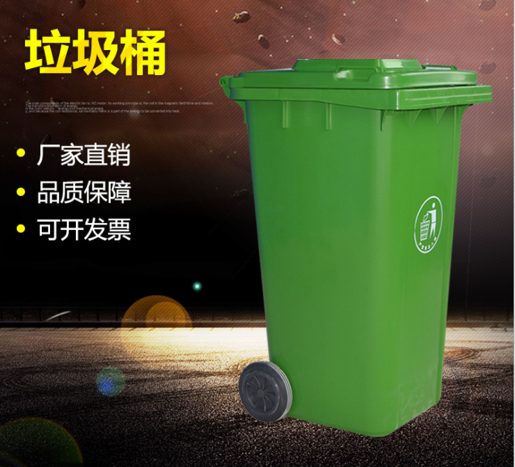 垃圾桶圖片/垃圾桶樣板圖 (3)