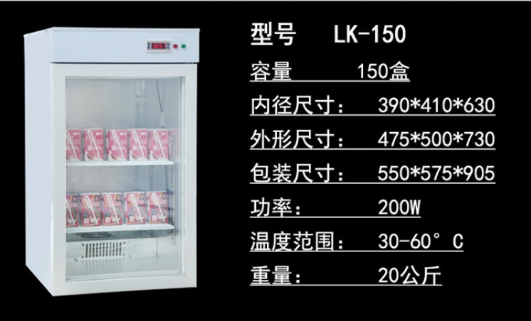 綠科加熱箱圖片/綠科加熱箱樣板圖 (3)